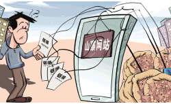 用搜索引擎竟搜出来一堆“李鬼网站”记者调查搜索引擎广告乱象